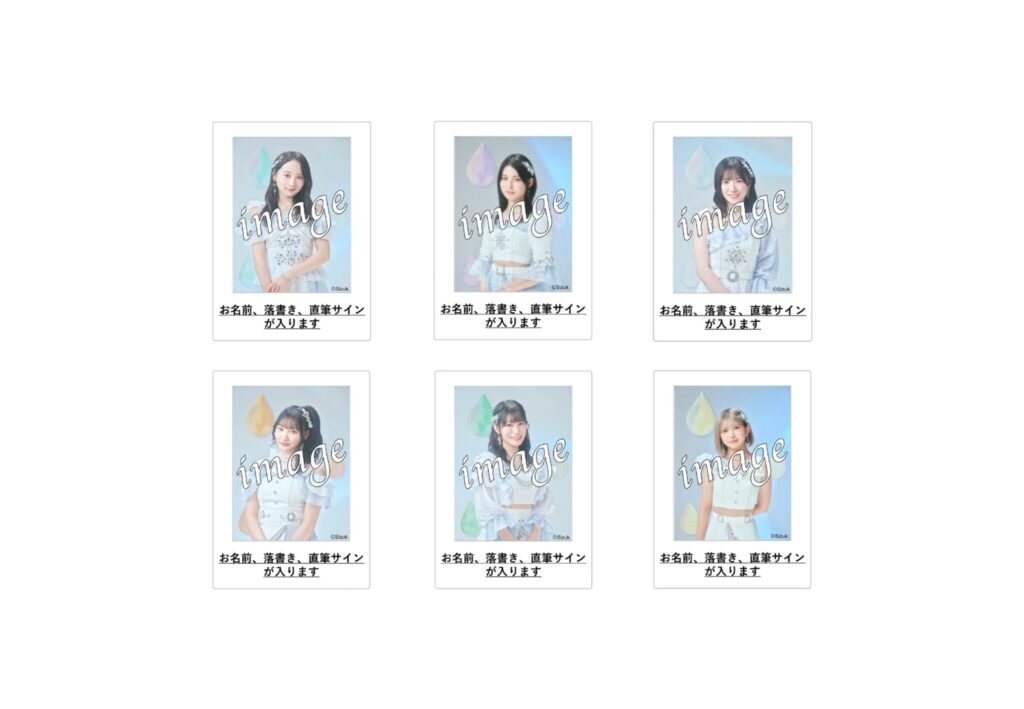 ?2024年7月度生チェキ販売のお知らせ? - LarmeR Official Web Site